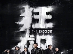 Qiang-Bruder sagte: Ihr Leben gerade fängt an, nimmt Sie, um eine große Sache zu sehen.